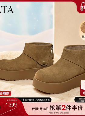 TATA他她女鞋冬季高帮勃肯鞋保暖棉鞋雪地靴加绒毛毛鞋CMC01AD6