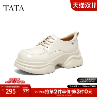 TATA他她厚底小皮鞋女百搭牛津鞋简约休闲系带单鞋2026秋CCJ09CM6