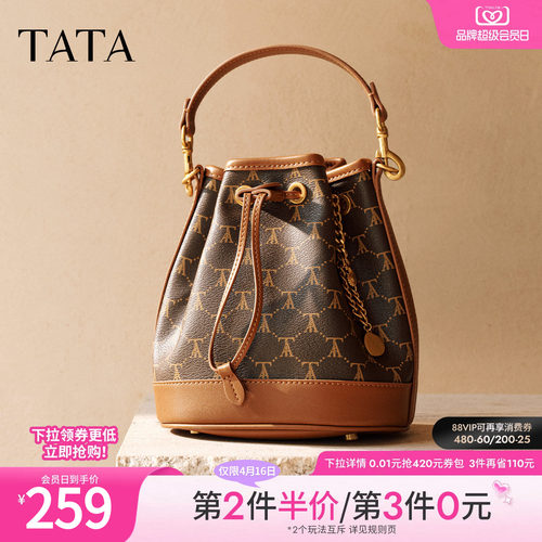 TATA他她女包2025冬季新款手提包时尚百搭单肩小众水桶包X3528DX5