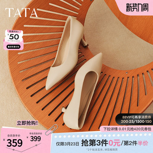 TATA他她米色高跟鞋女猫跟百搭通勤单鞋女工作鞋春季新款7QT13AQ5