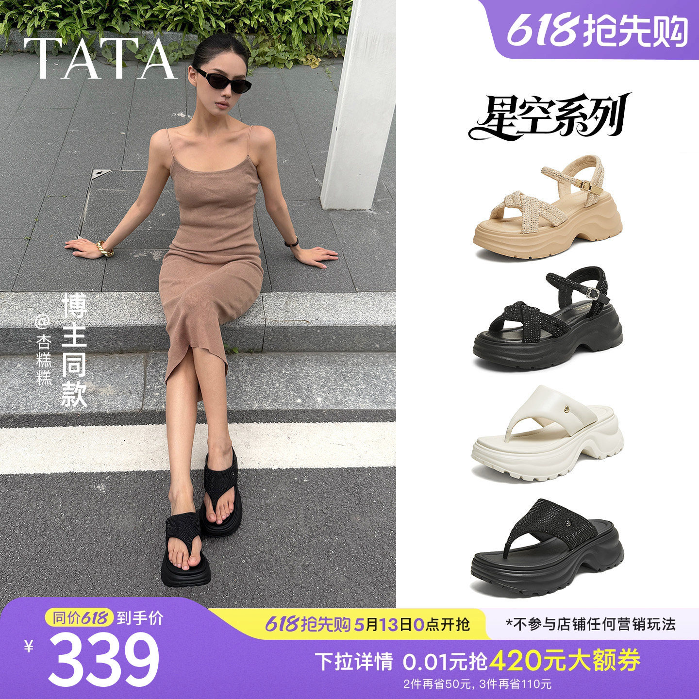 商品详情图片