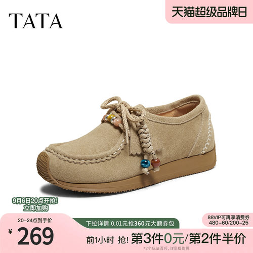 休闲时尚百搭