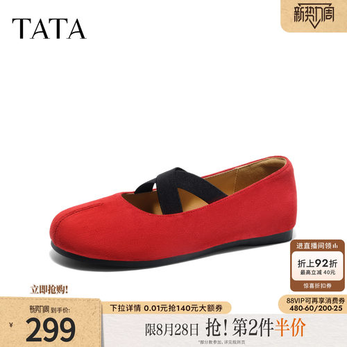 时尚百搭简约