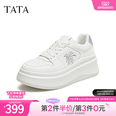 TATA他她2026秋新款小白鞋厚底增高鞋子时尚休闲百搭板鞋GCD18CM6