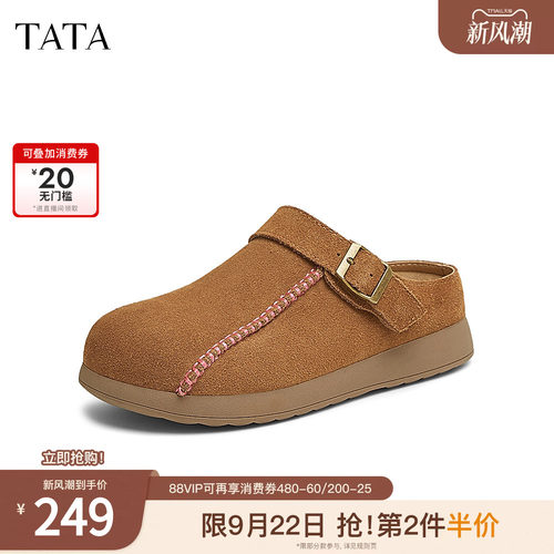 时尚外穿勃肯鞋
