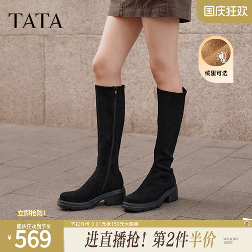 时尚简约休闲百搭