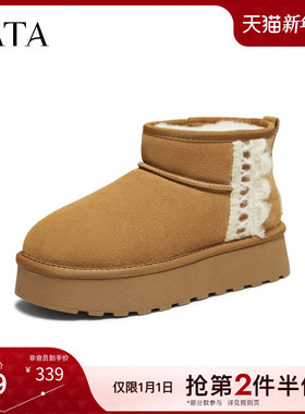 TATA他她雪地靴冬季鞋子2025新款厚底棉靴毛毛加绒加厚鞋CWW03DD5