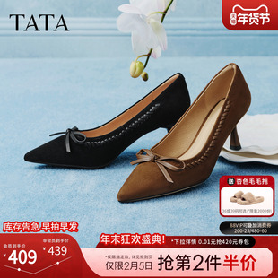 TATA他她晨曦守望尖头高跟鞋女真皮黑色高跟鞋气质单鞋女UZG01AQ6