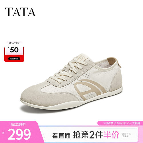 休闲运动