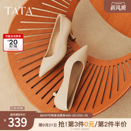 时尚简约气质女单鞋