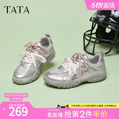 时尚休闲运动鞋