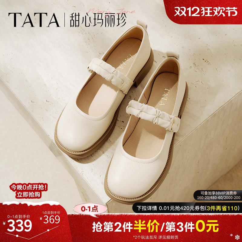 时尚休闲玛丽珍鞋