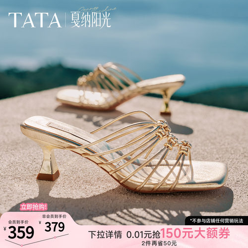 时尚休闲