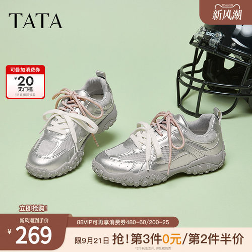 时尚休闲运动鞋