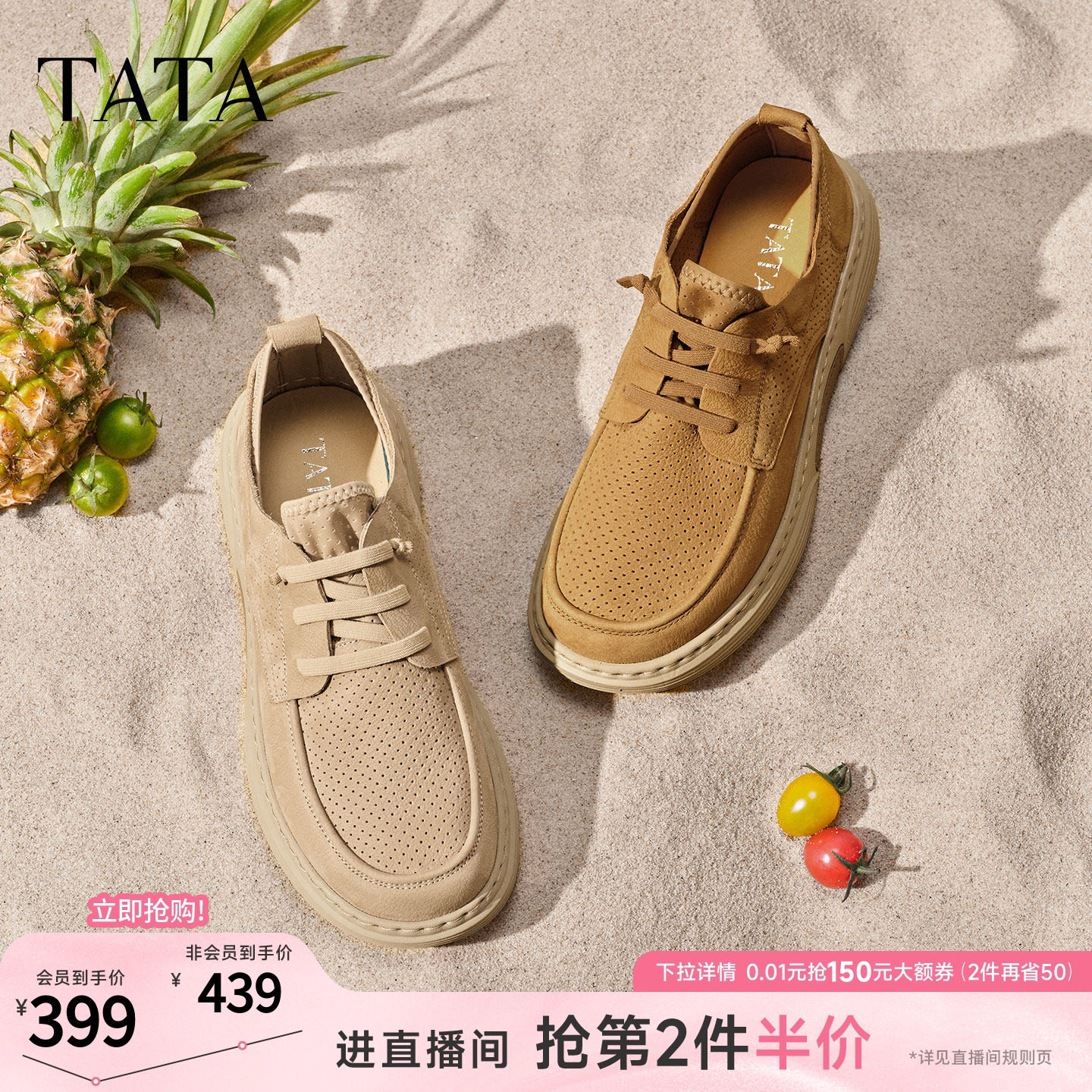 TATA他她男鞋2026新款透气休闲百搭工装鞋复古轻便鞋子OGG01BM6