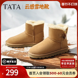 TATA他她云感雪地靴女鞋皮毛一体加绒保暖棉鞋毛毛鞋棉靴MXZ02DD5