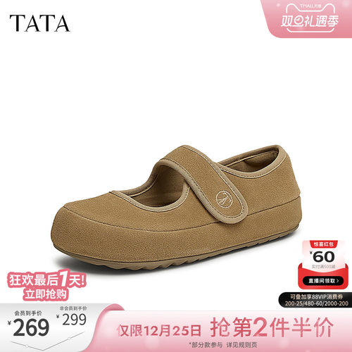 时尚休闲女气玛丽珍鞋