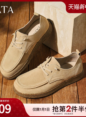 TATA他她复古真皮单鞋男士工装鞋棕色休闲皮鞋2025春新款TGC01AM5