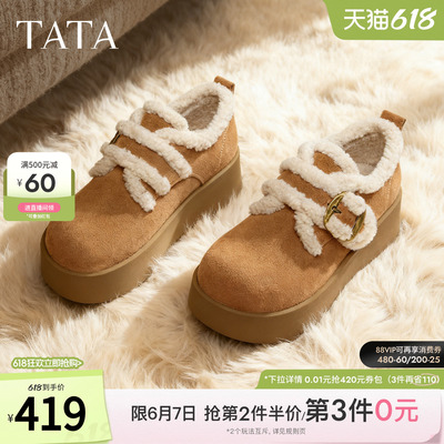 TATA他她女鞋2025冬季新款棉鞋厚底百搭女勃肯鞋毛毛鞋子CMC02DM5