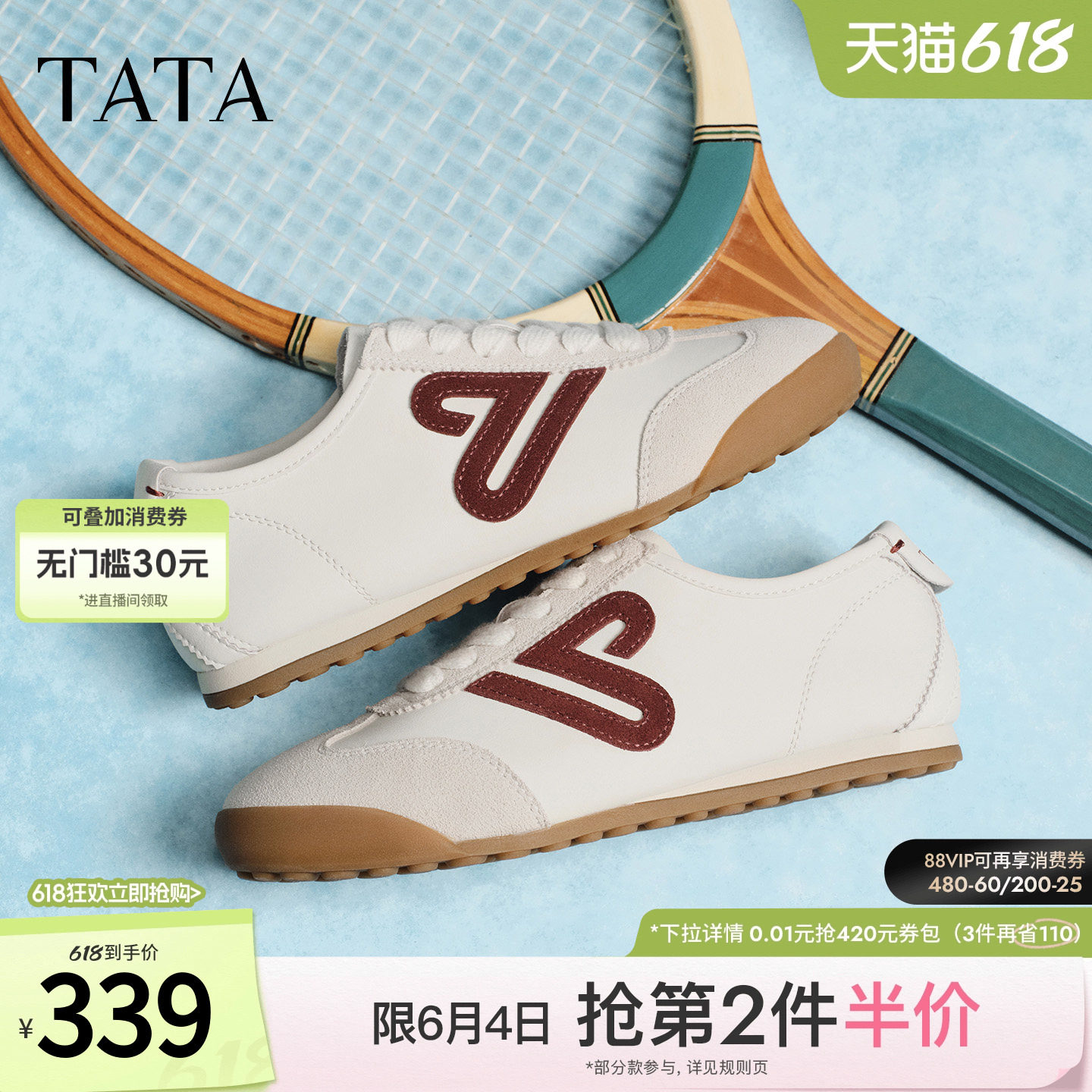 TATA他她光面皮质德训鞋女春季款阿甘鞋休闲鞋百搭运动鞋CH303AM6
