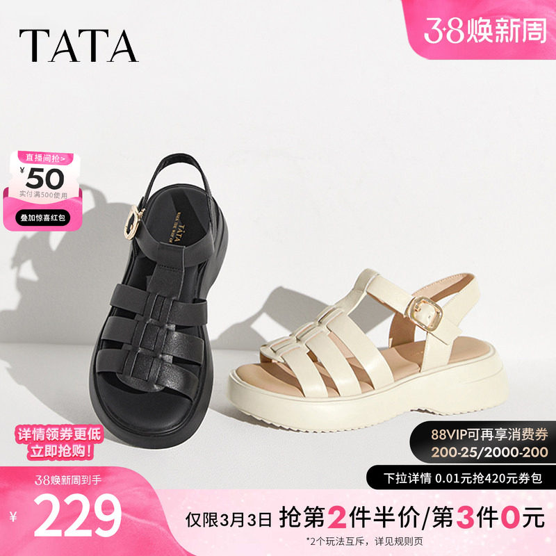 Tata他她休闲厚底猪笼鞋女鞋罗马凉鞋沙滩凉鞋2024夏新款YEW01BL4