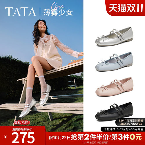 时尚休闲玛丽珍
