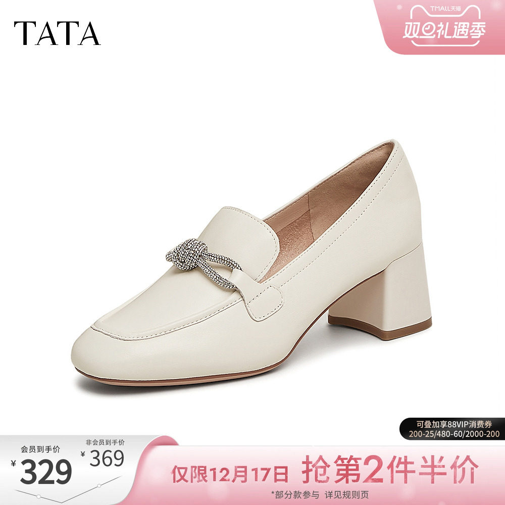 时尚休闲乐福鞋