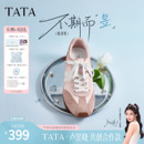 TATAx卢昱晓共创合作款德训鞋平底阿甘鞋女时尚秋运动鞋GXT05CM6