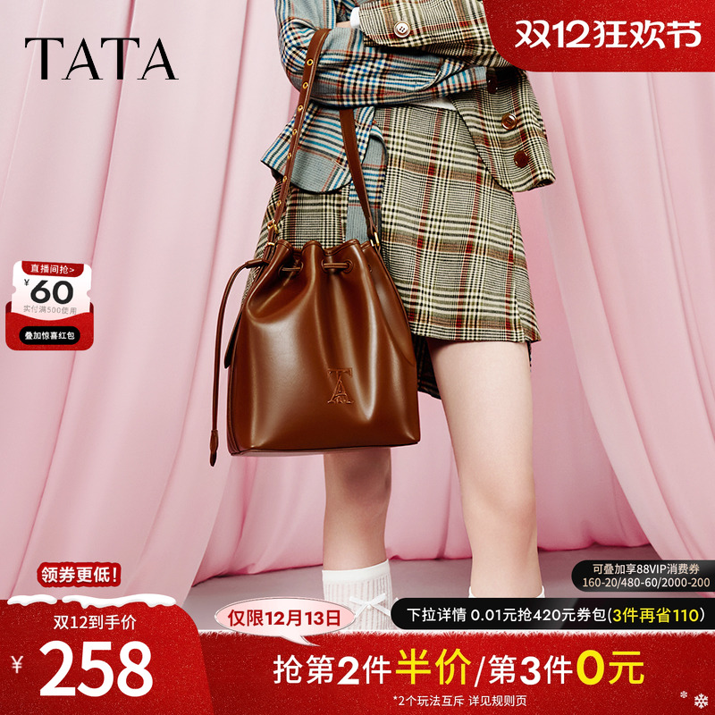 时尚休闲水桶包