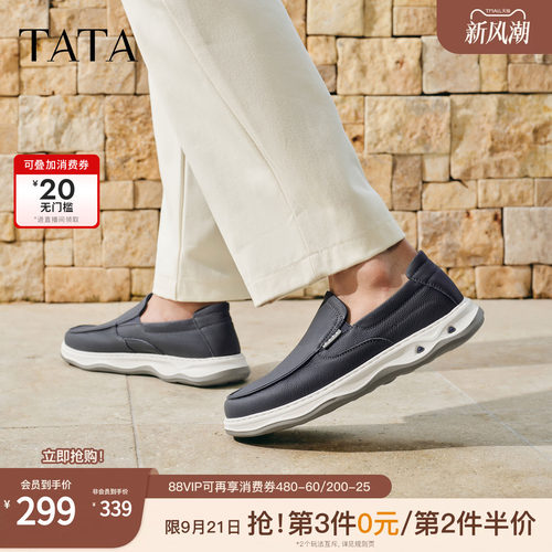 TATA他她男鞋秋季简约舒适皮鞋百搭通勤户外运动休闲鞋子QJL01BM6