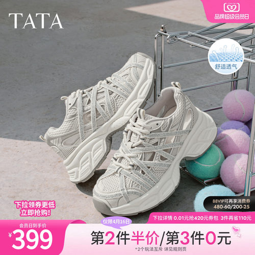 商场同款时尚休闲百搭