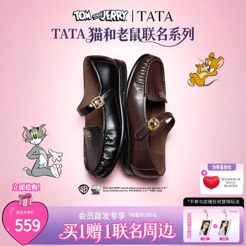 商场同款浅口女休闲百搭