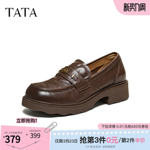 TATA他她厚底乐福鞋女棕色复古小皮鞋女休闲单鞋2026新款U2K01AA6