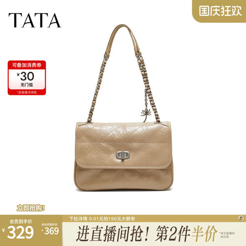 TATA他她女包2026冬季新款杏色编织腋下包软面百搭单肩包X3614DX6