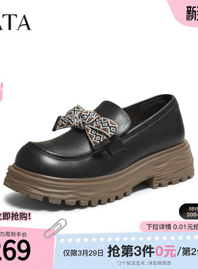 TATA他她女鞋2025年冬时尚休闲鞋女蝴蝶结乐福鞋新款鞋子CG501CA5