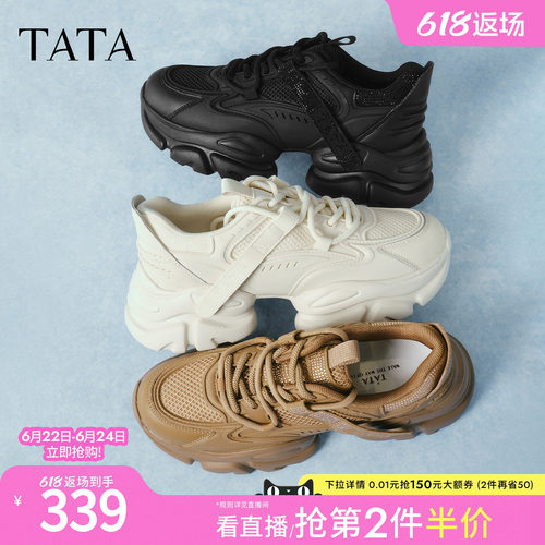 TATA/他她休闲时尚厚底老爹鞋