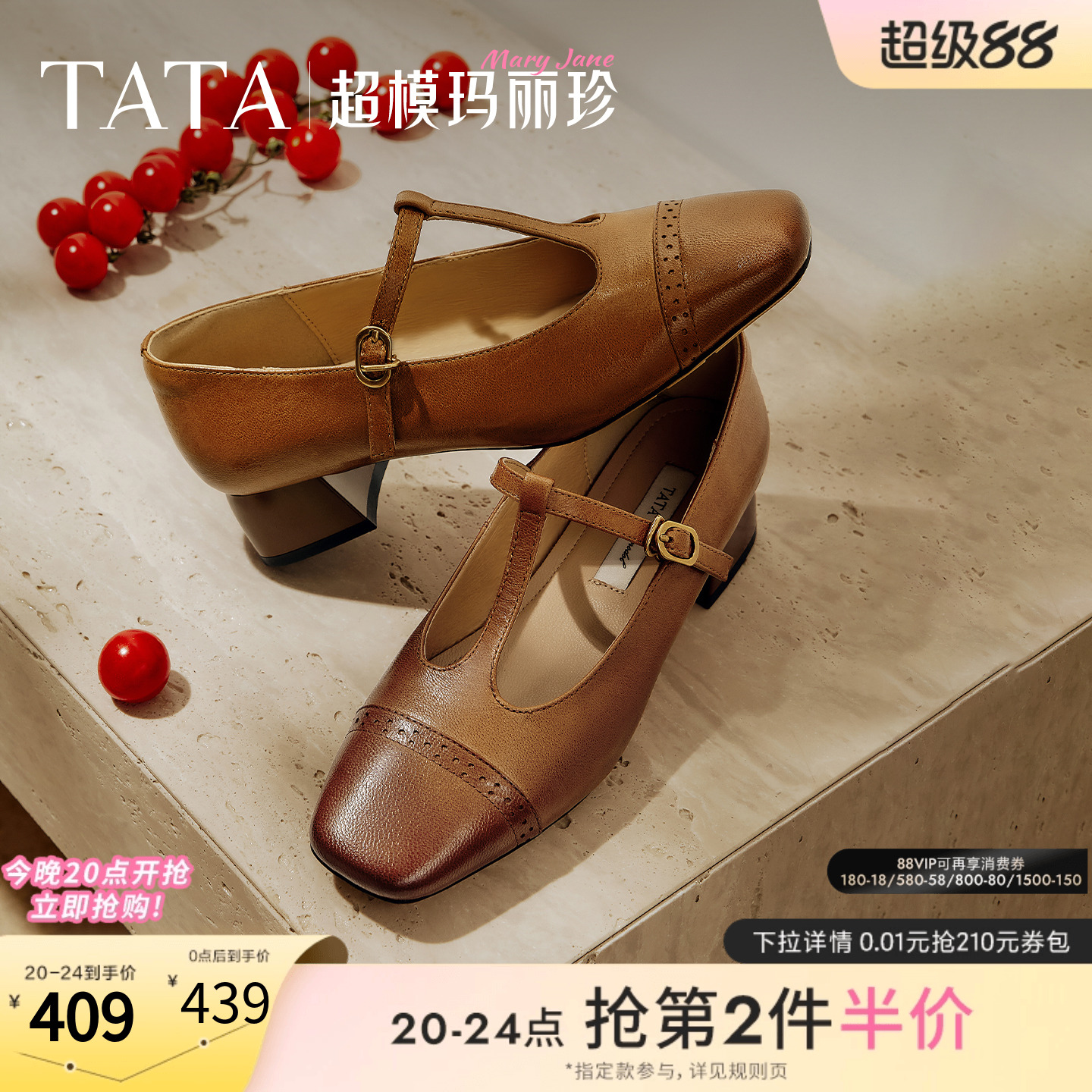 浅口女气质玛丽珍鞋