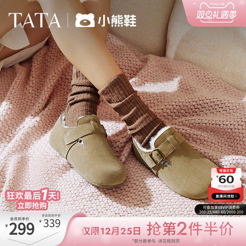 时尚休闲勃肯鞋