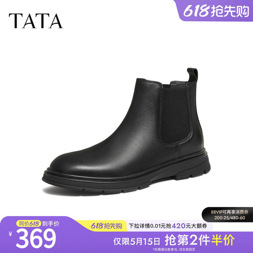 TATA他她男鞋2025冬季新款百搭休闲鞋切尔西靴黑色短靴子72W43DD5