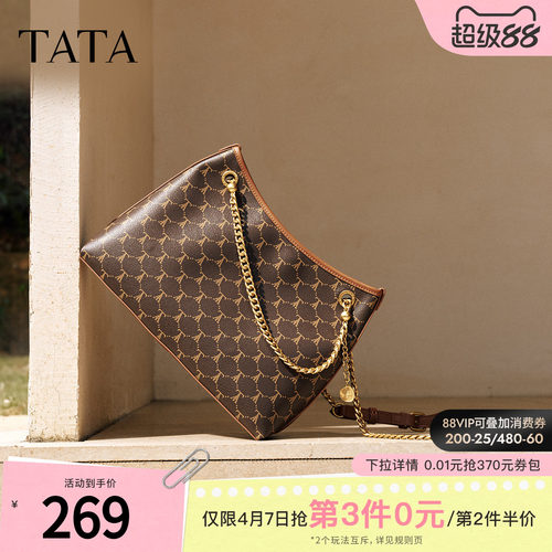 TATA他她女包2025冬季款通勤托特包简约单肩包新款手提包X3525DX5