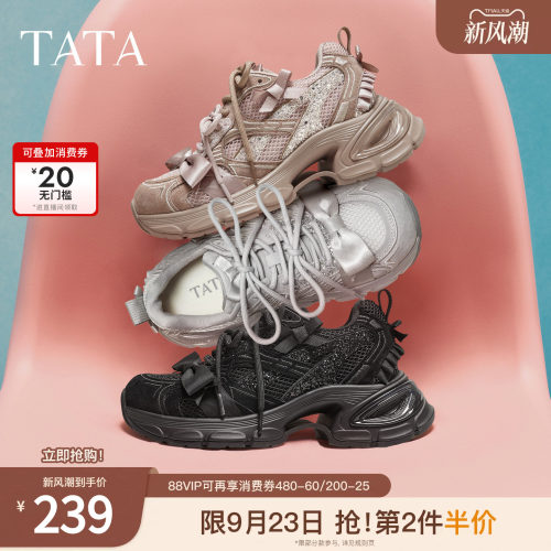 商场同款时尚休闲百搭