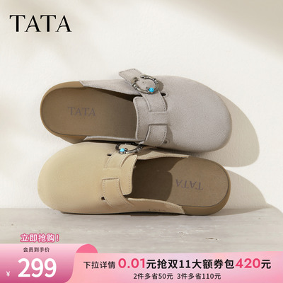 TATA他她女鞋2025新款秋季勃肯鞋全包内增高时尚休闲鞋子CUG01CM5
