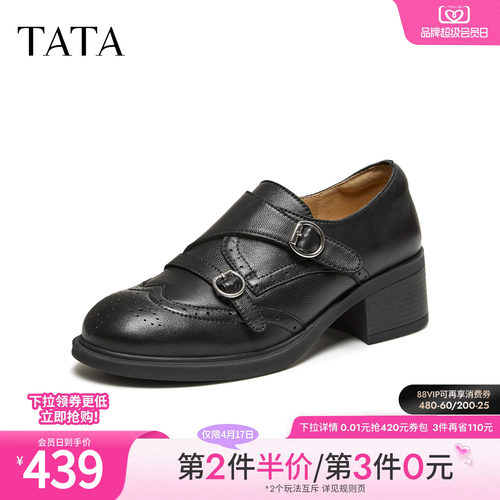 商场同款时尚休闲百搭