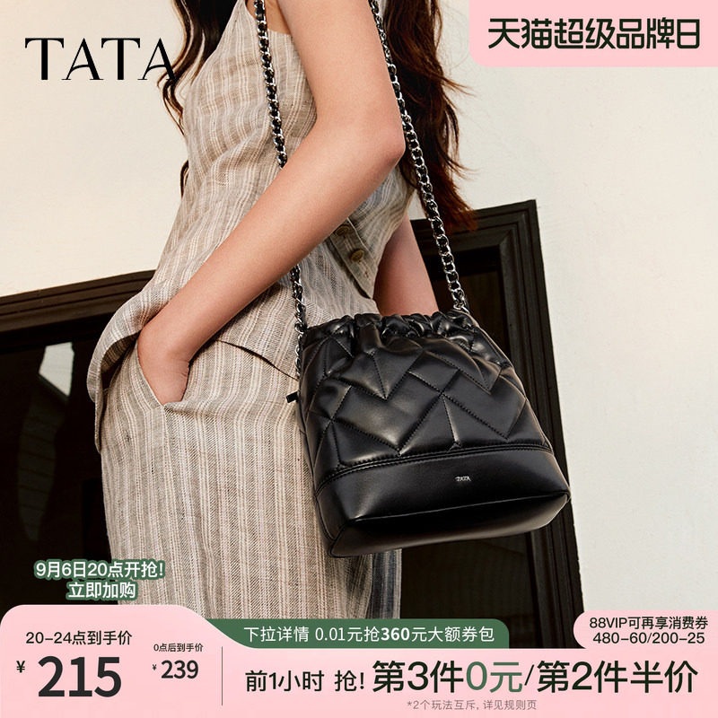 TATA他她菱格斜挎水桶包女包包小香风手拎包情人节单肩包X3419AX5图片