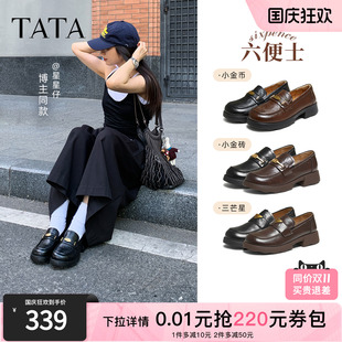 女新款 TATA他她女鞋 六便士黑色小皮鞋 休閑樂福鞋 ETV01CA5 百搭單鞋