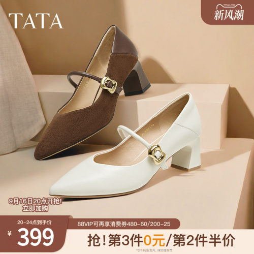 时尚百搭女玛丽珍鞋