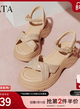 TATA他她休闲厚底凉鞋女鞋法式气质时装凉鞋2025夏季新款CXT01BL5