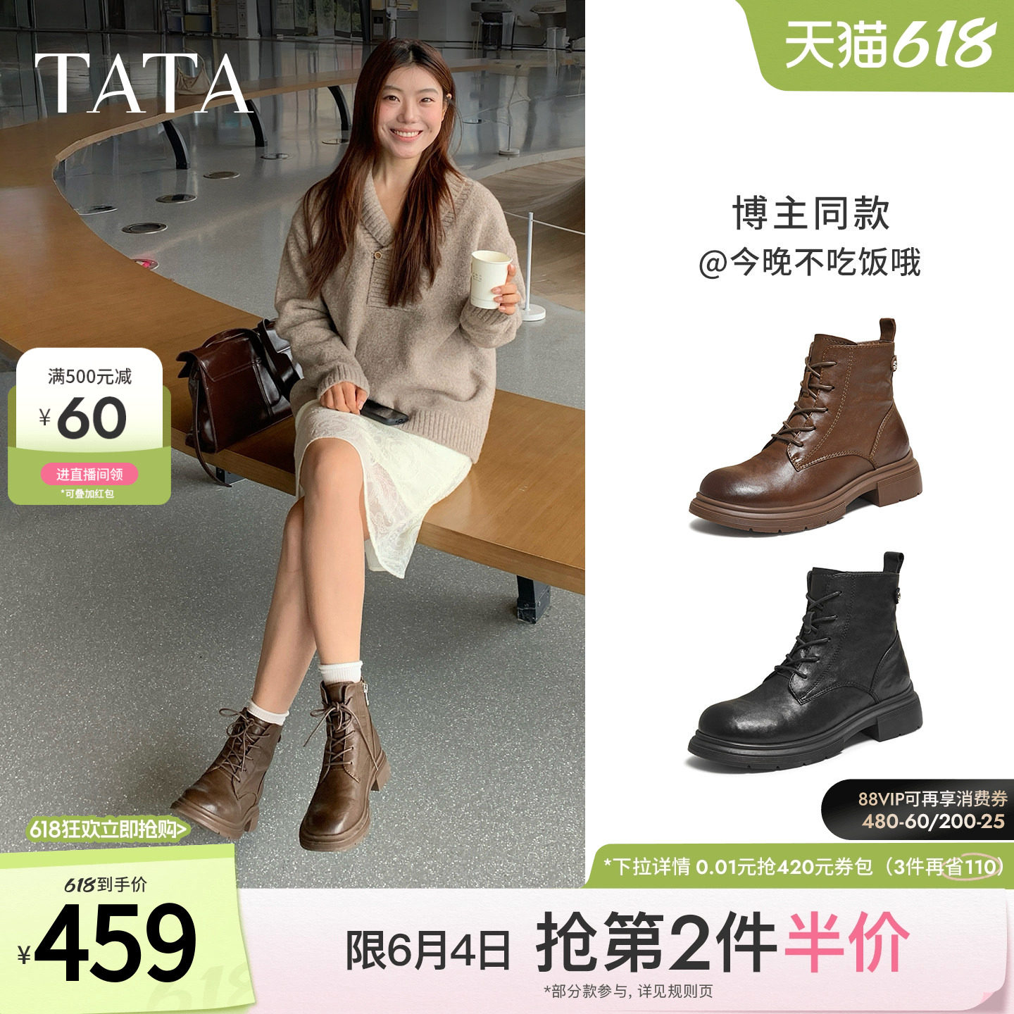 TATA他她靴子女鞋冬季加绒英伦工装靴厚底马丁靴羊皮短靴WXB06DD5