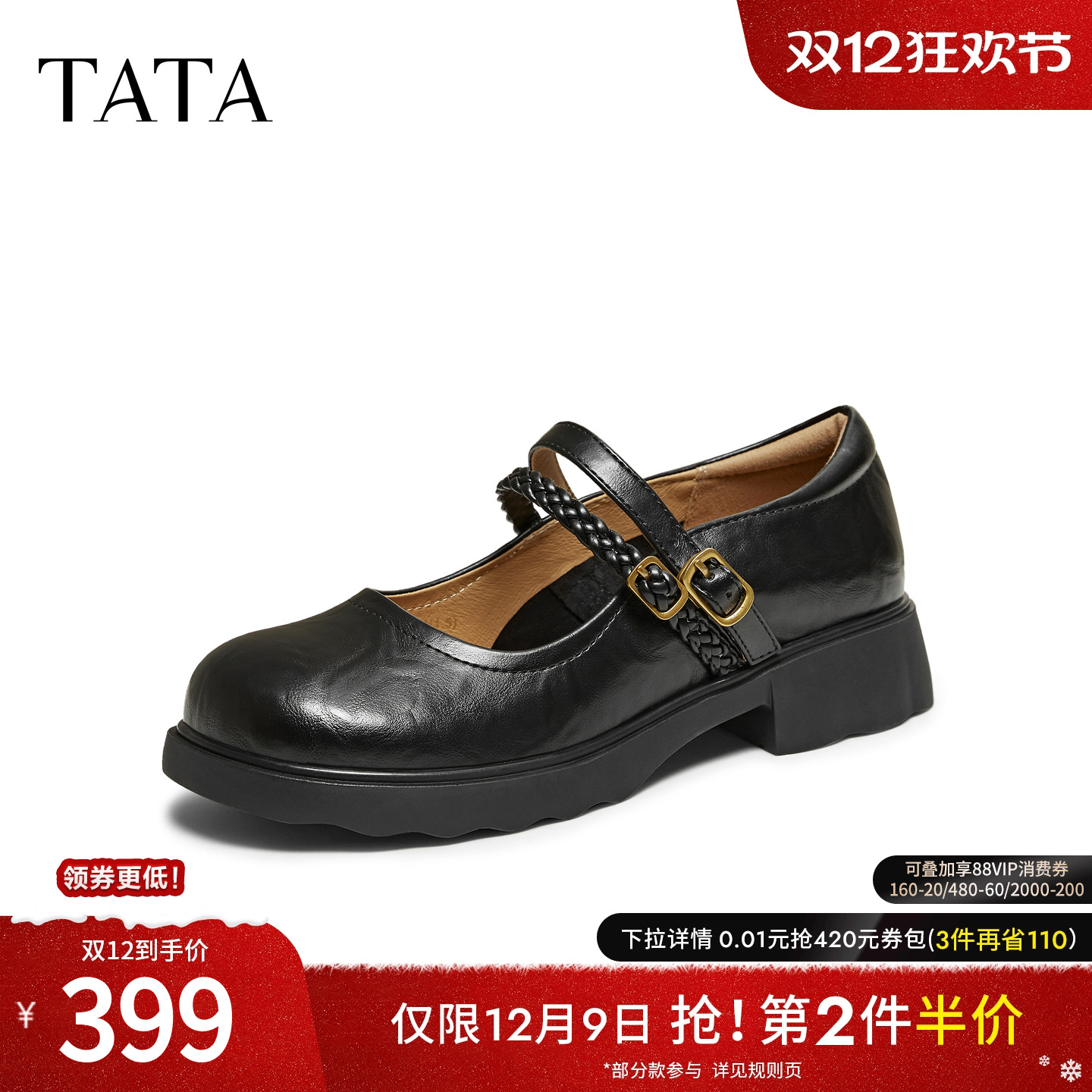 商场同款浅口女休闲气质