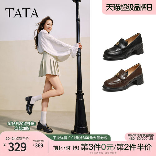 时尚休闲女乐福鞋